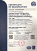 Trung Quốc Jiangsu Eternity lmport &amp; ExportCo., Ltd. Chứng chỉ