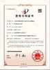Trung Quốc Jiangsu Eternity lmport &amp; ExportCo., Ltd. Chứng chỉ